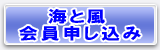 有料会員お申込み